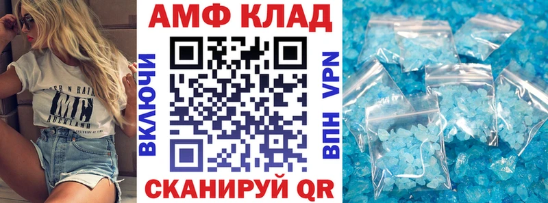 Купить закладки  Кашира  АМФЕТАМИН VHQ 