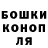 ТГК жижа Artem Aleksenko