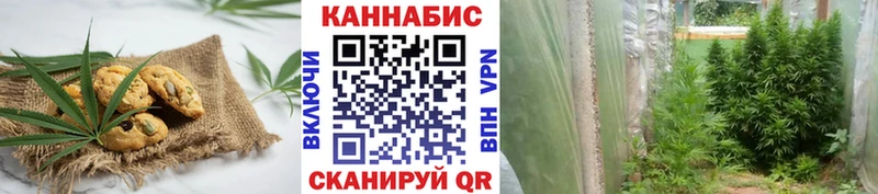Печенье с ТГК марихуана  Купить  Кашира 