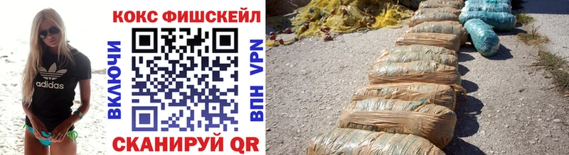 Кокаин VHQ  Купить  Кашира 