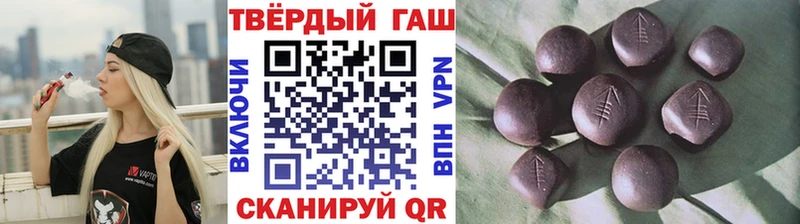 ГАШ Изолятор  Купить закладки  Кашира 