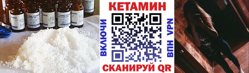 КЕТАМИН ketamine Кашира