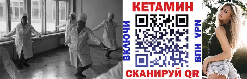 Купить закладки  Кашира  КЕТАМИН ketamine 