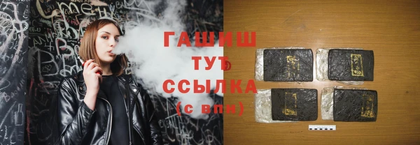 ГАЛЛЮЦИНОГЕННЫЕ ГРИБЫ Горняк