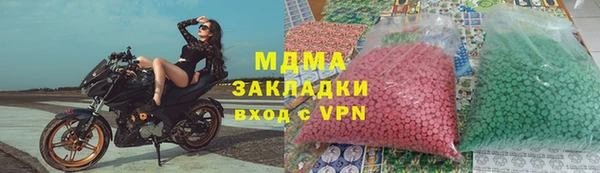 меф Горно-Алтайск