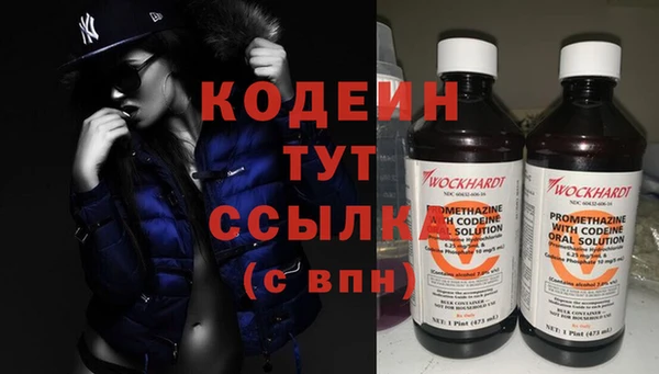 мефедрон Горнозаводск