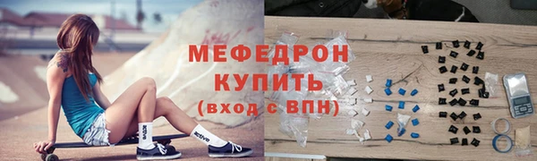 ГАЛЛЮЦИНОГЕННЫЕ ГРИБЫ Горняк