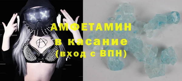 мефедрон Горнозаводск