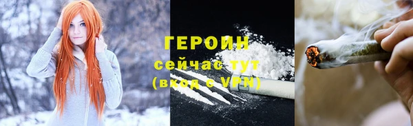меф Горно-Алтайск