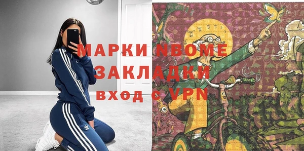 мефедрон Горнозаводск