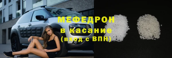 мефедрон Горнозаводск