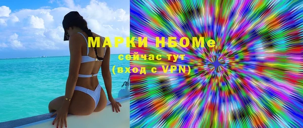 мефедрон Горнозаводск
