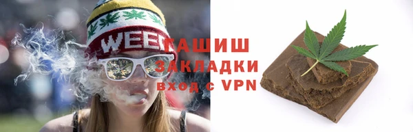 мефедрон Горнозаводск