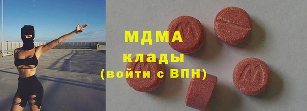 мефедрон Горнозаводск