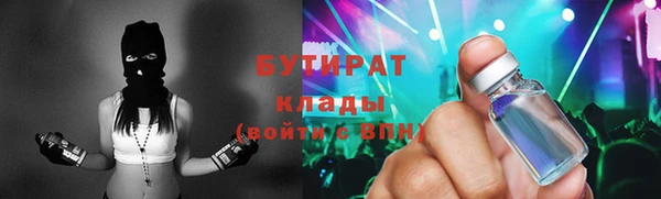 ГАЛЛЮЦИНОГЕННЫЕ ГРИБЫ Горняк