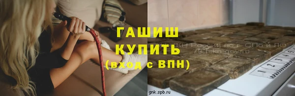 мефедрон Горнозаводск