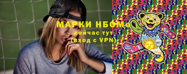 мефедрон Горнозаводск