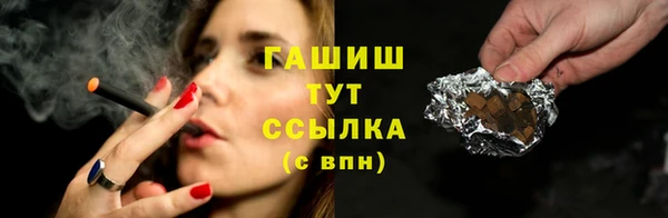 меф Горно-Алтайск