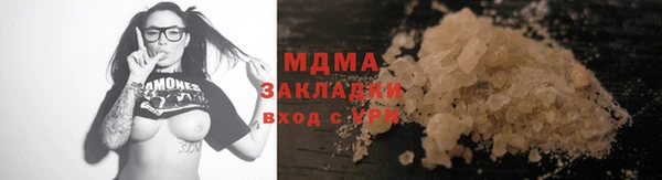 ГАЛЛЮЦИНОГЕННЫЕ ГРИБЫ Горняк