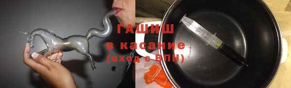 меф Горно-Алтайск