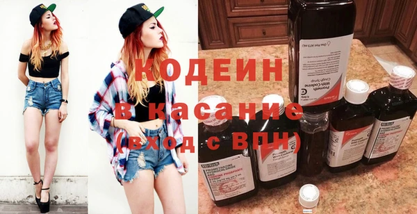 мефедрон Горнозаводск