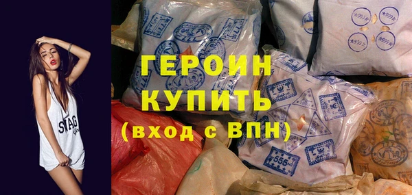 ГАЛЛЮЦИНОГЕННЫЕ ГРИБЫ Горняк