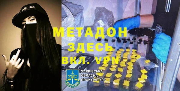 мефедрон Горнозаводск