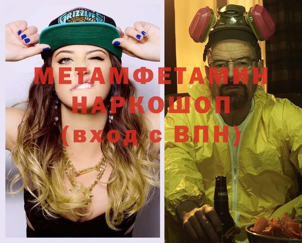 мефедрон Горнозаводск