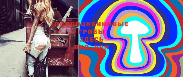 мефедрон Горнозаводск
