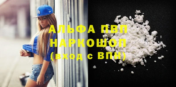 меф Горно-Алтайск