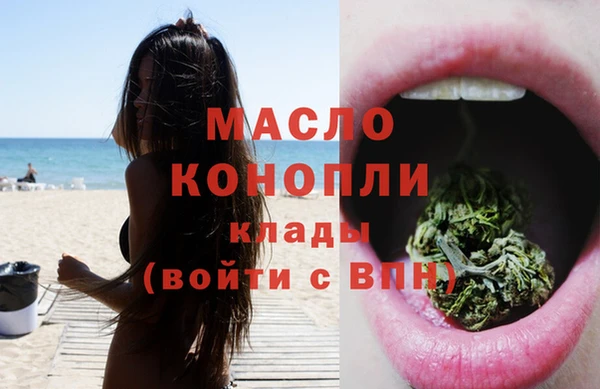 мефедрон Горнозаводск