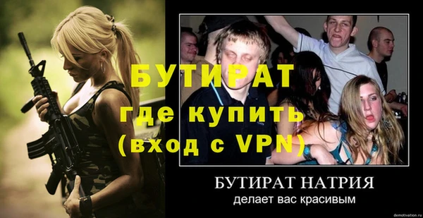 меф Горно-Алтайск