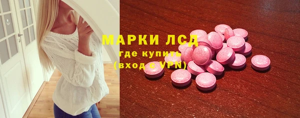 мефедрон Горнозаводск