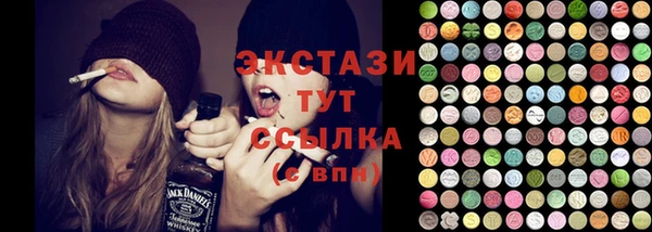 ГАЛЛЮЦИНОГЕННЫЕ ГРИБЫ Горняк