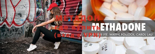 мефедрон Горнозаводск