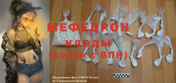 меф Горно-Алтайск