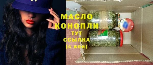 меф Горно-Алтайск