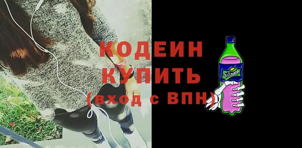 мефедрон Горнозаводск
