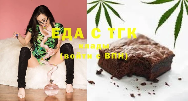 ГАЛЛЮЦИНОГЕННЫЕ ГРИБЫ Горняк