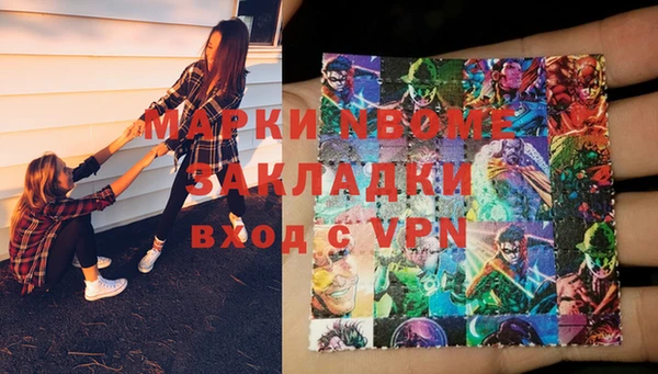 мефедрон Горнозаводск