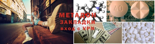 меф Горно-Алтайск