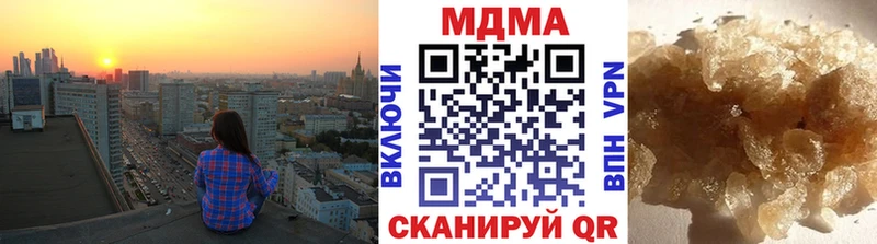 MDMA Molly  Купить где  Кашира 