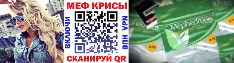 МЯУ-МЯУ VHQ  Кашира 