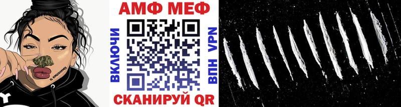 Купить закладки  Кашира  МЕТАМФЕТАМИН винт 