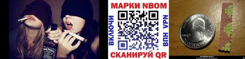 Купить закладки  Кашира  Марки N-bome 1500мкг 