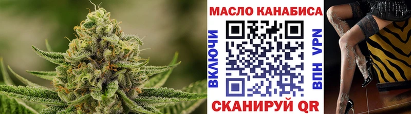 ТГК вейп  Купить закладки  Кашира 